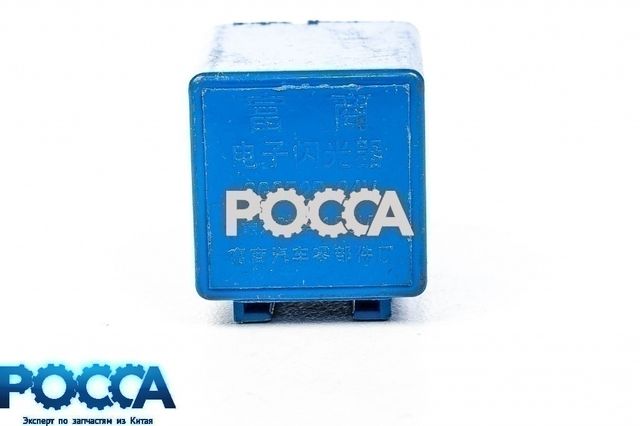 Реле поворотов BAW (Бав) Fenix 1044 1065 Евро-2 KINGLONG DONGFENG
