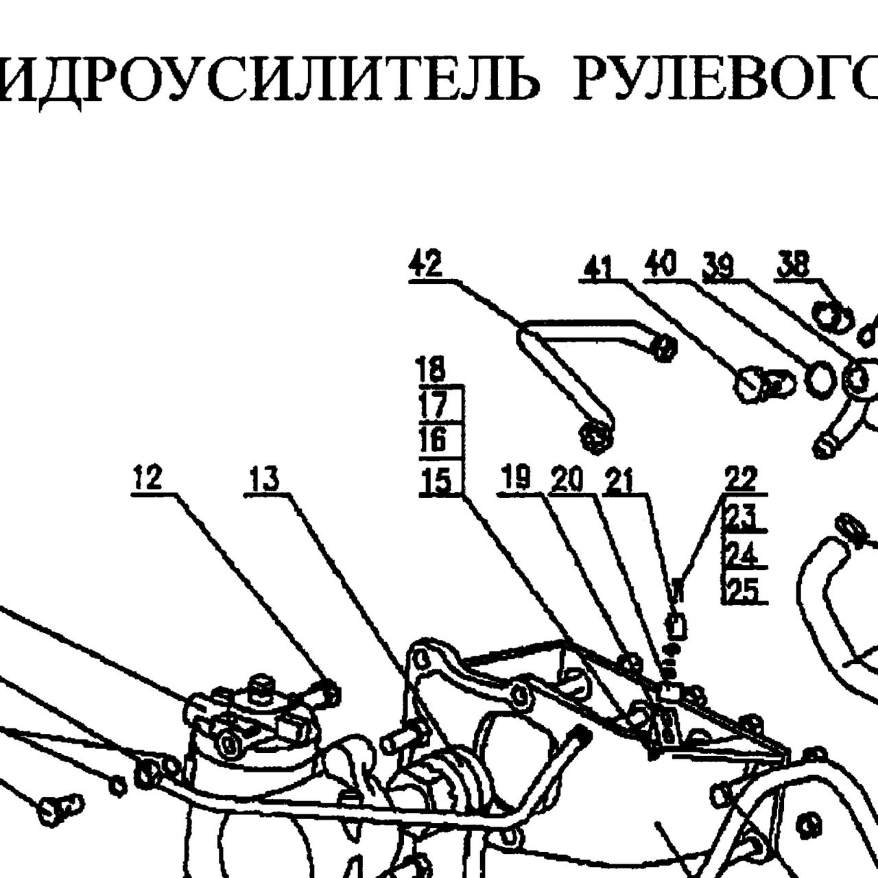 крепежная гайка — положение на схеме Гидроусилитель 4х2 6х4. Тяга продольная рулевая.