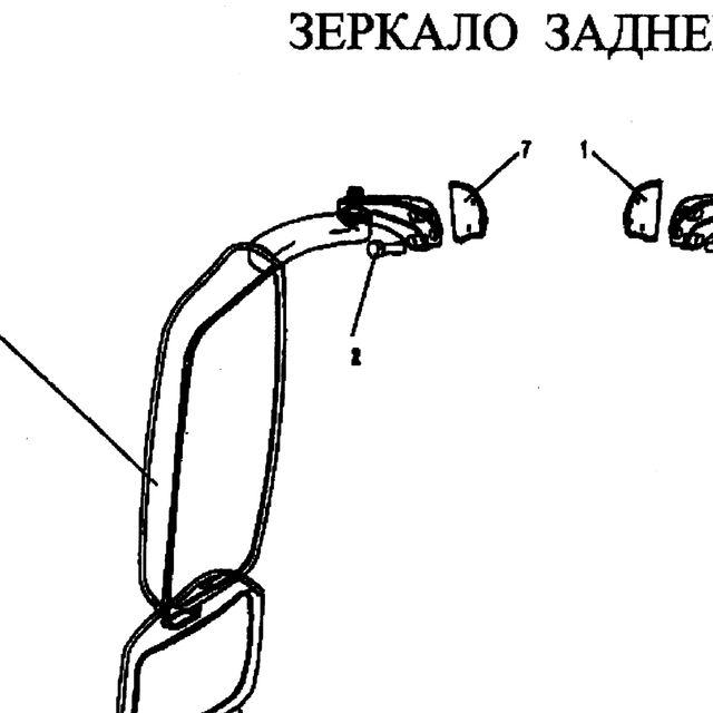 резиновый блок — положение на схеме Зеркала