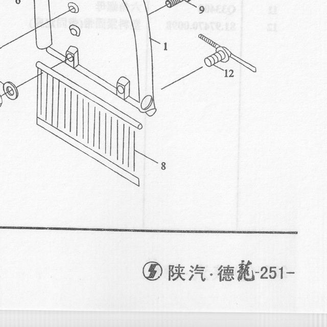 Брызговик SHACMAN SHAANXI F2000 F3000 крыла передний резиновый (440х250мм) OE — положение на схеме Крыло кабины левое заднее