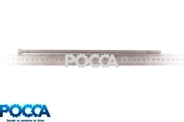 Штанга толкателя клапана YZ4DB1-30 FOTON (Фотон) 5069 YZ4105ZLQ YUEJIN (Юджин) 1080