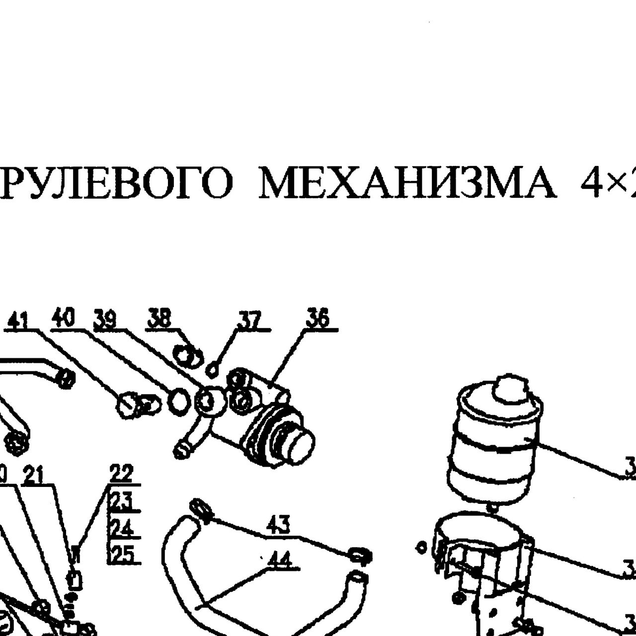 Насос ГУР HOWO (Хово) — положение на схеме Гидроусилитель 4х2 6х4. Тяга продольная рулевая.