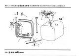 Схема Топливный бак WP12 400l