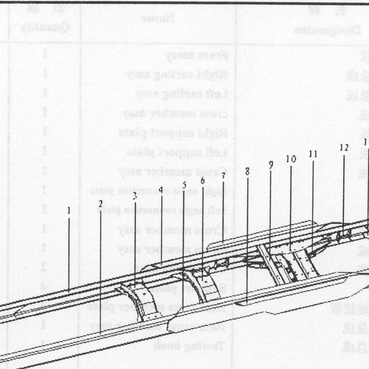 Левая опорная пластина — положение на схеме Рама седельного тягача 6x4