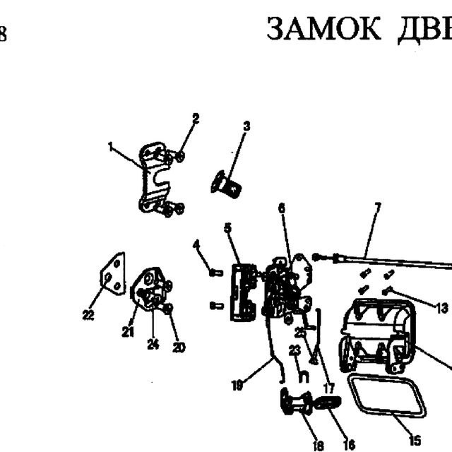 защелка замка левой двери в сборе — положение на схеме Замок двери