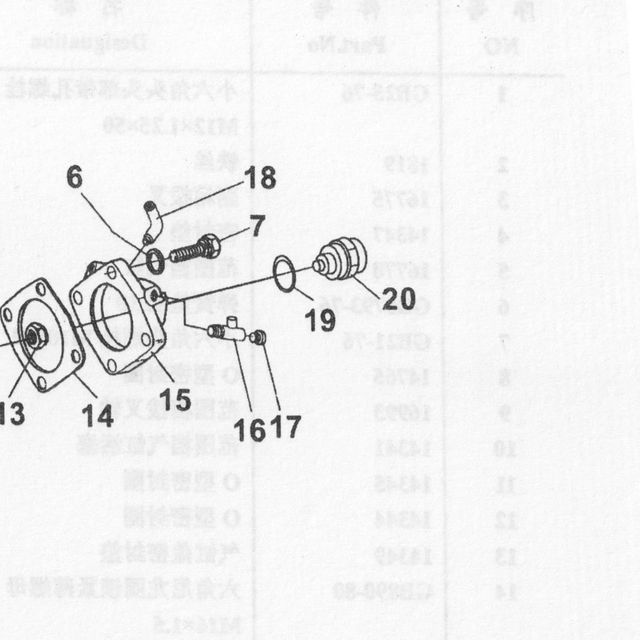 Шайба SHACMAN SHAANXI медная OE — положение на схеме Демультипликатор КПП 9JS119