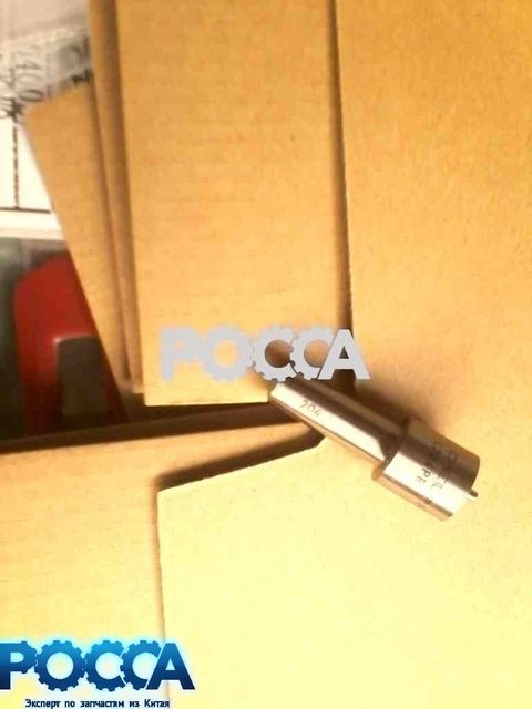 Распылитель форсунки 155P179 290л.с. WD615.47/69 HOWO (Хово)