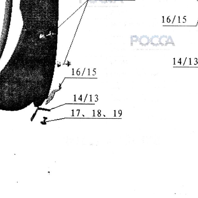 Шайба SITRAK HOWO М5х15мм OE — положение на схеме Козырек 1