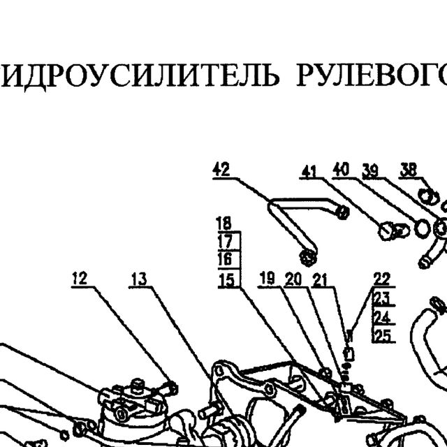 Шайба пружинная (ORIGINAL) SHACMAN Q40306 — положение на схеме Гидроусилитель 4х2 6х4. Тяга продольная рулевая.