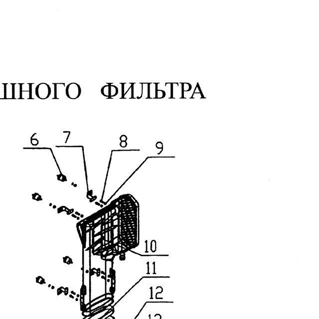 Гайка самоконтрящаяся — положение на схеме Забор воздуха. Воздушные фильтр.