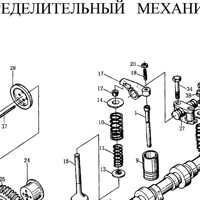 Тарелка пружины клапана верхняя HOWO (Хово) — положение на схеме ГРМ (распредвал, клапана, шестерни)