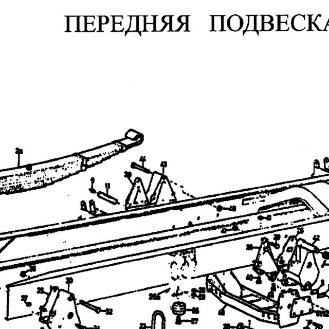 Кронштейн рессоры передней второй рессоры передний правый 8x4 HOWO (Хово) — положение на схеме Передняя подвеска 8х4