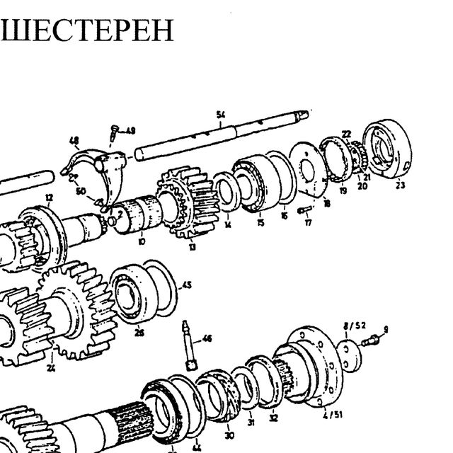 шайба — положение на схеме Система шестерен