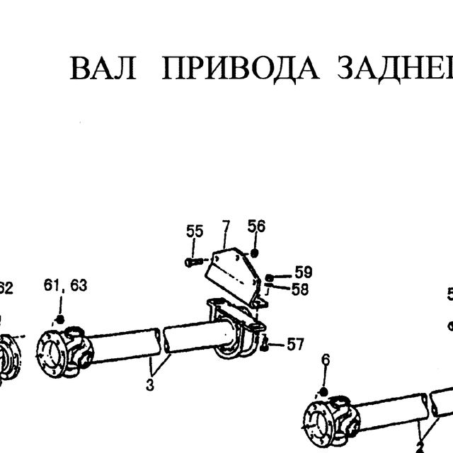 вал привода — положение на схеме Вал привода заднего моста 4x2, 6x2