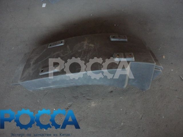 Брызговик кабины задний правый HOWO A7 (Хово А7)