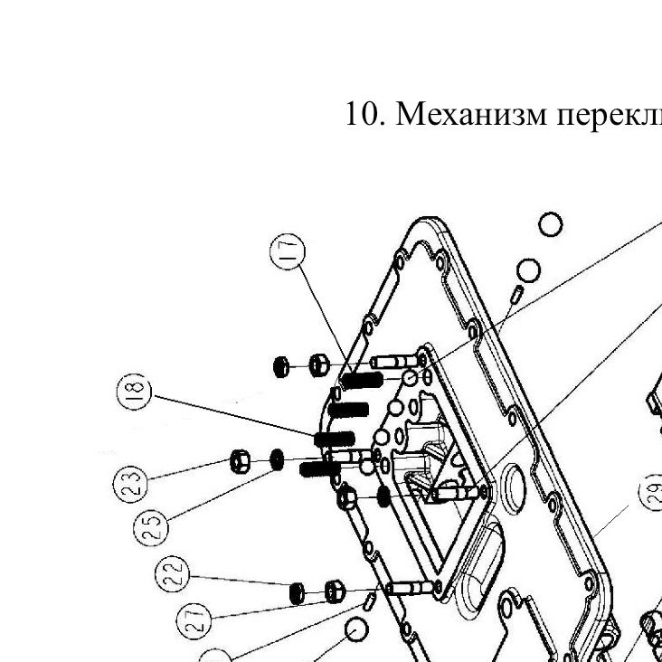 Пружина L-40mm Fuller — положение на схеме Механизм переключения передач 12JS200-TA