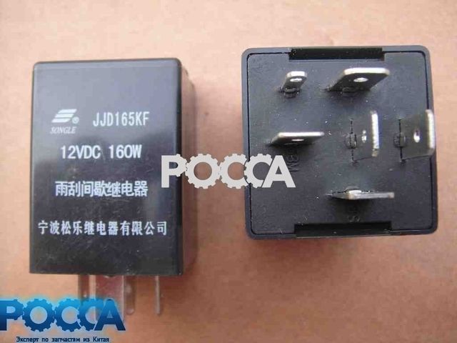 Реле стеклоочистителя Евро-3/4 BAW (Бав) Fenix 1044 33462 1065 33460