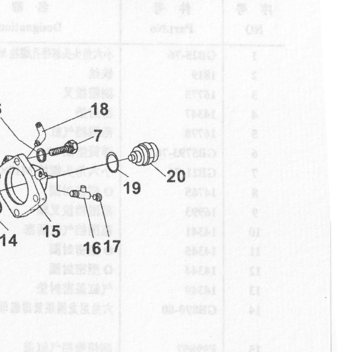 Датчик КПП HOWO (Хово) SHAANXI (Шанкси) SHACMAN (Шакман) — положение на схеме Сборка цилиндра дополнительной коробки передач 9JS135