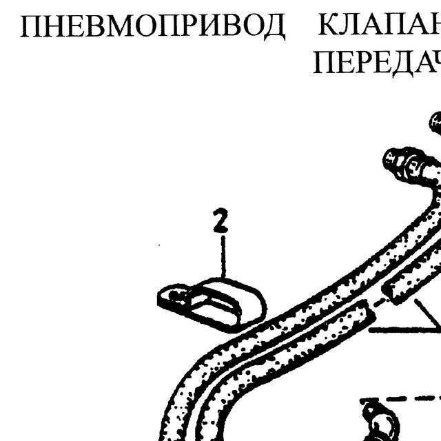 Заглушка ВАЗ-2190 опоры стойки телескопической БАЛАКОВОЗАПЧАСТЬ — положение на схеме Пневмопривод клапана управления КПП Fuller