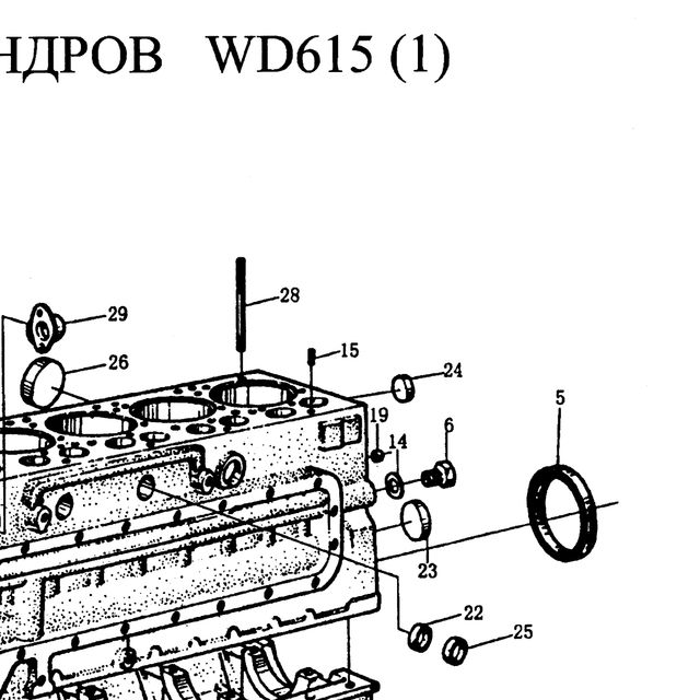 Штифт направляющий ГБЦ цилиндрический WD615/WP10/WD12 — положение на схеме Блок цилиндров