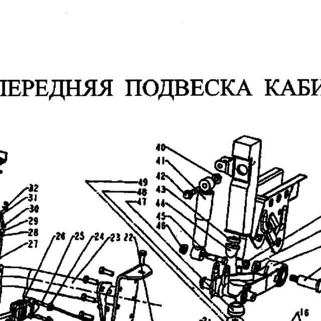 передний амортизатор — положение на схеме Передняя подвеска кабины