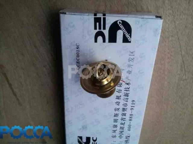 Термостат CUMMINS (Камминз) 4В 6B