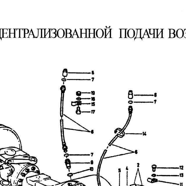 гайка — положение на схеме Механизм подачи воздуха