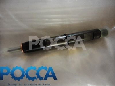 Форсунка топливная 4100QBZL Евро-2 BAW (Бав) Fenix 1044