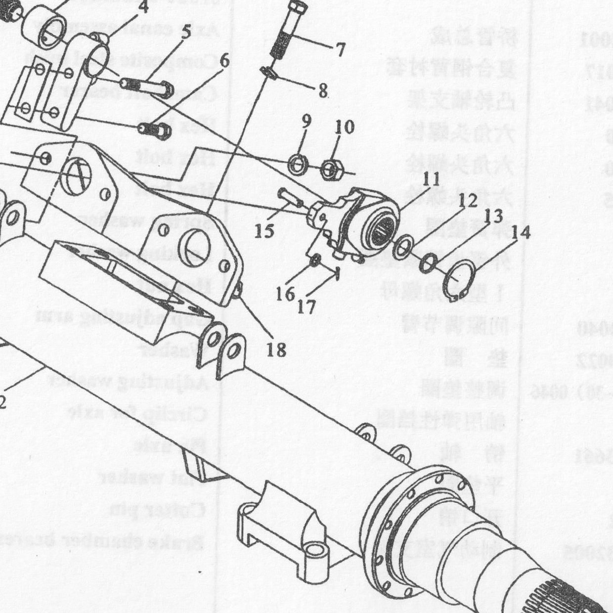 Шплинт пальца энергоаккумулятора 3x45 HOWO (Хово) — положение на схеме Балка промежуточная