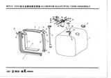 Схема Топливный бак WP10 400L