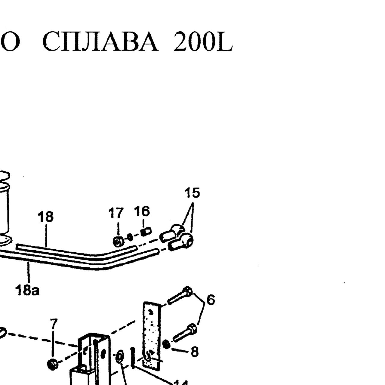 шланговый наконечник — положение на схеме Топливный бак 200L.