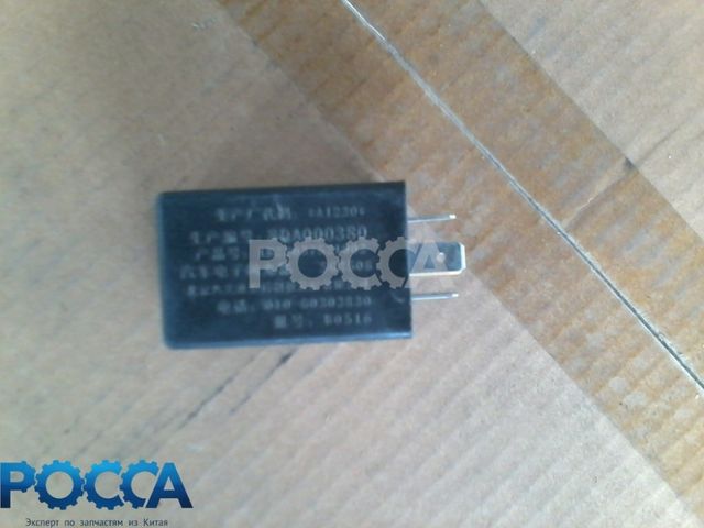 Реле поворотов FOTON (Фотон) 1099 3251 TATA 613 E3