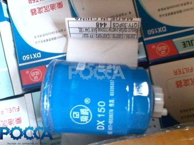 Фильтр грубой очистки топлива DX150 BAW (Бав) Fenix FOTON (Фотон) 1049 5059 JAC 1040 1045