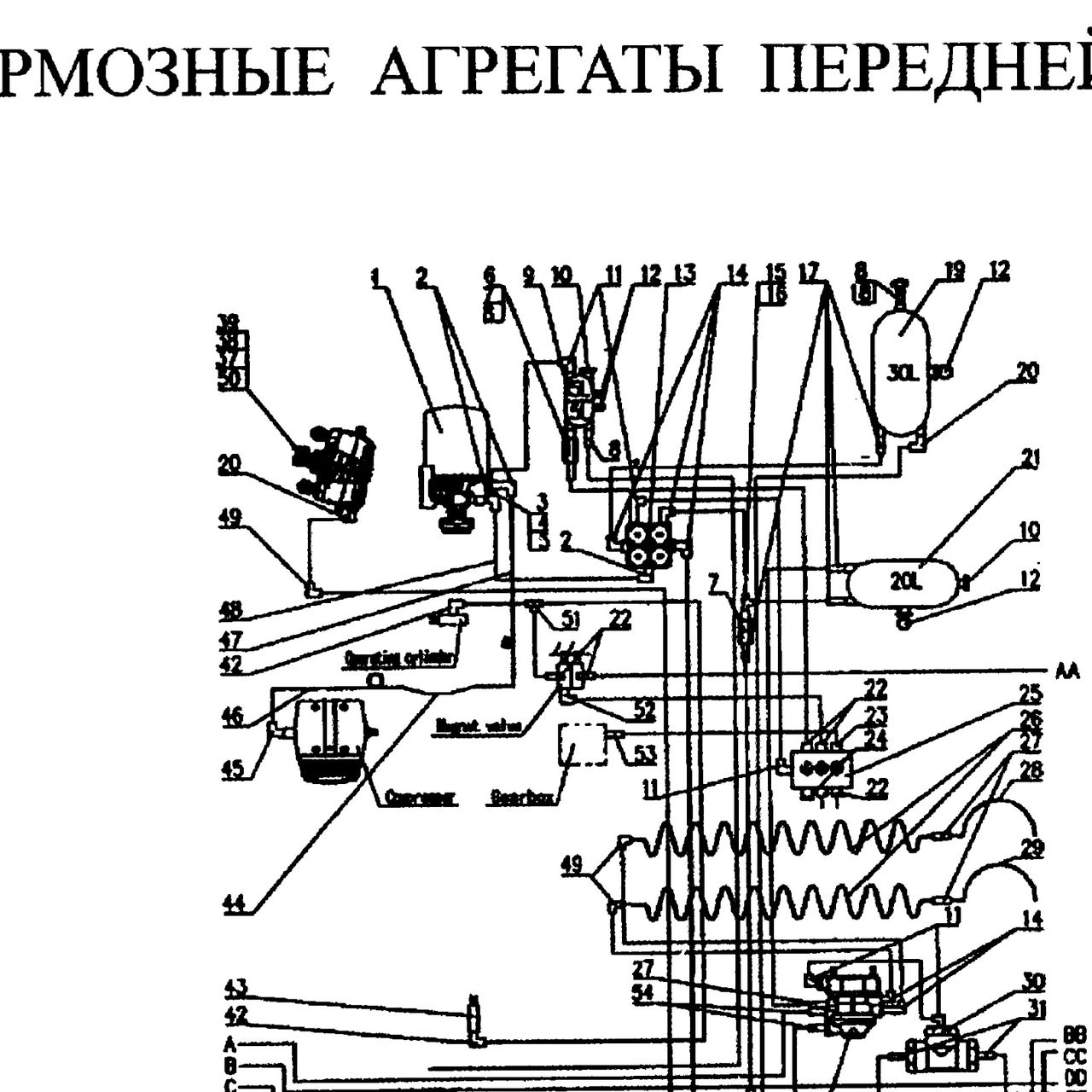 пустотелый болт — положение на схеме Передняя тормозная система.