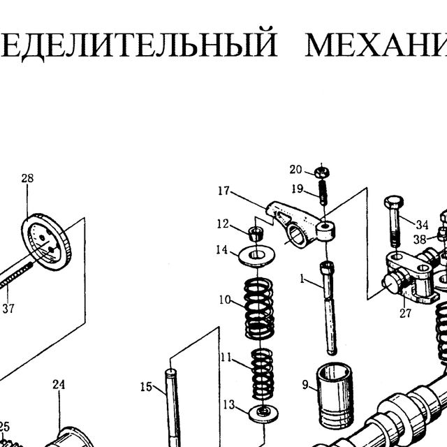 Сухарь клапана HOWO (Хово) — положение на схеме ГРМ (распредвал, клапана, шестерни)