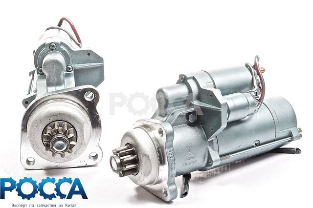 Стартер ISKRA WD615 Евро-2 HOWO (Хово)