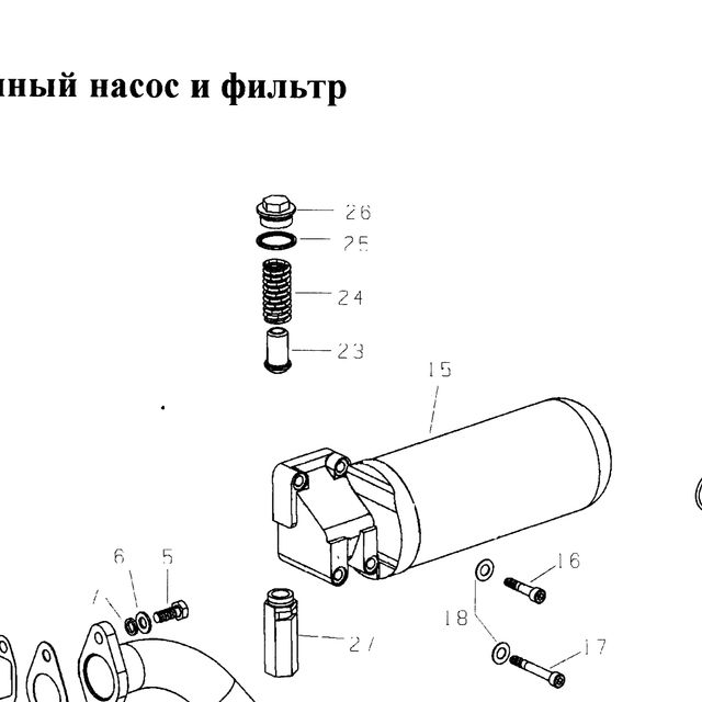 Клапан — положение на схеме Масляный насос фильтра WD615 Евро-3