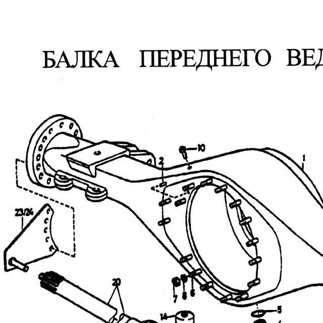 Палец — положение на схеме Передний мост