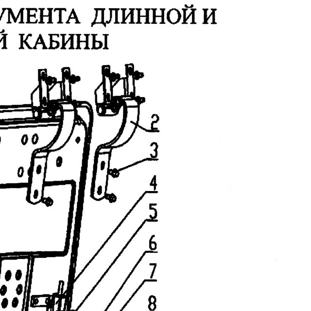 Болт FAW 3310,E5,J6L OE — положение на схеме Ящик для инструментов