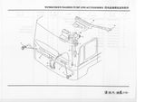 Схема Мотор бачка стеклоомывателя