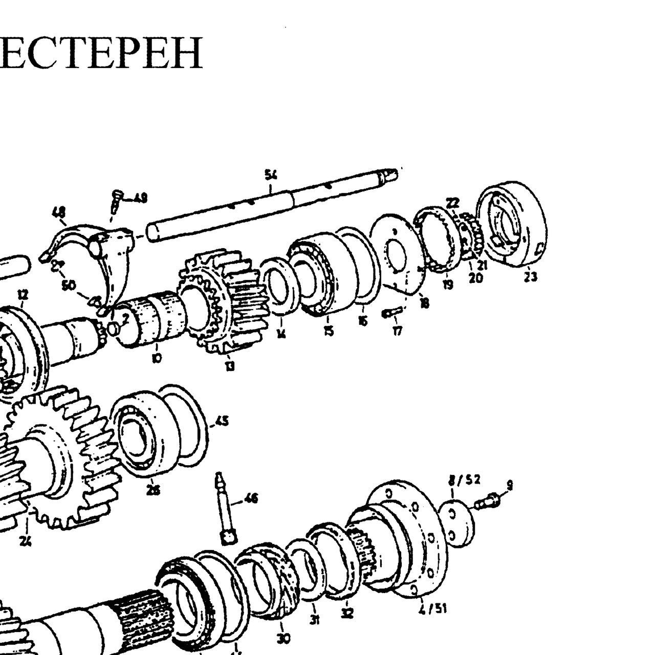 Подшипник 32311 шестерни раздаточной коробки 6x6 HOWO (Хово) — положение на схеме Система шестерен
