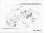 Схема Блок управления электронный АВS ЕСU 6X4