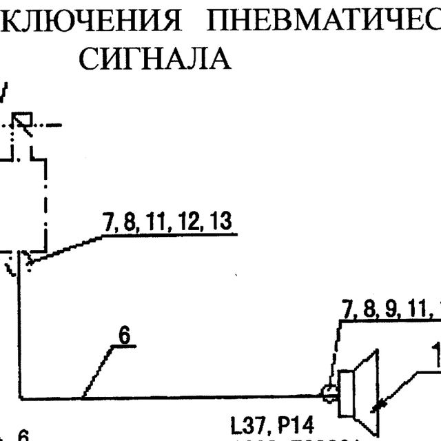 Гайка накидная штуцера — положение на схеме Схема подключения сигнала звукового