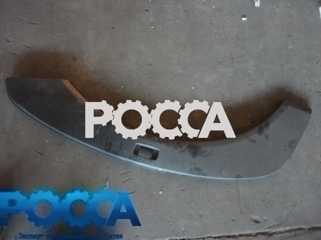 Ресница на крыло левое HOWO A7 (Хово А7)