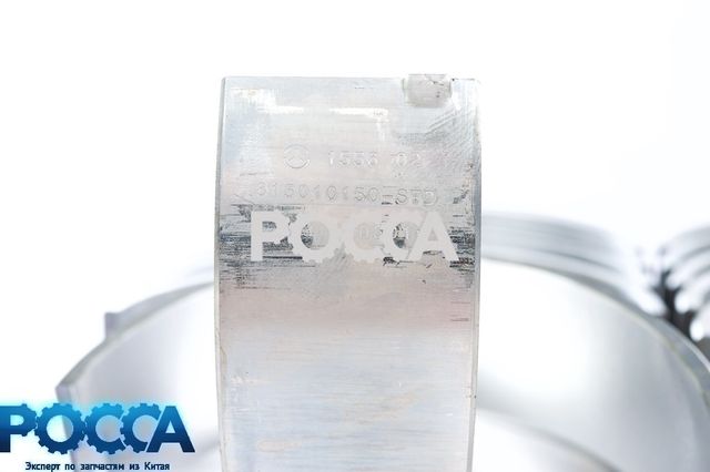 Вкладыши коренные WD615 Евро-2 HOWO (Хово) BEIFANG BENCHI WP10 SHAANXI