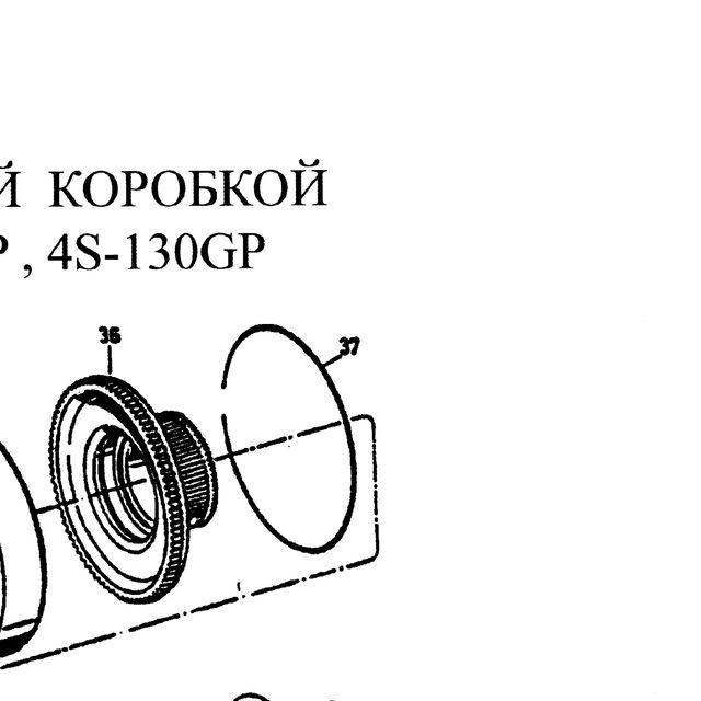 0730505053 — положение на схеме Шестерни демультипликатора