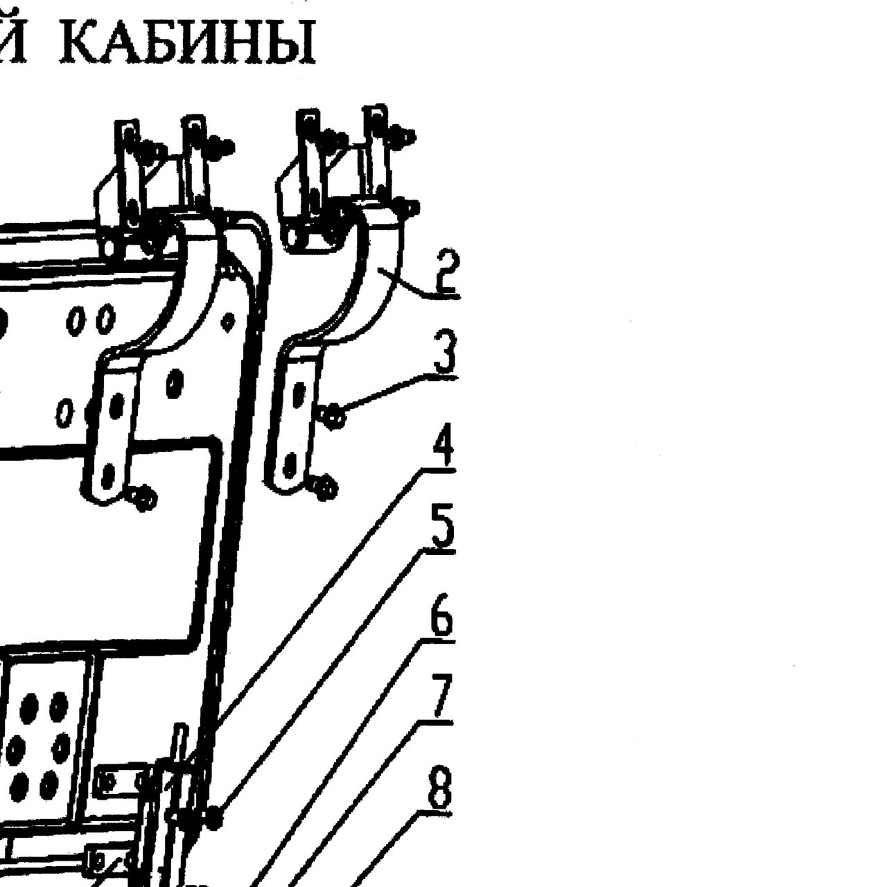 замыкающий палец ящика в сборе — положение на схеме Ящик для инструментов