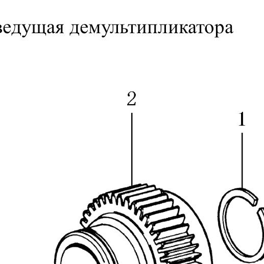 Шестерня повышенной передачи делителя (демультипликатора) КПП 12JS SHAANXI (Шанкси) SHACMAN (Шакман) — положение на схеме 12. Шестерня ведущая демультипликатора
