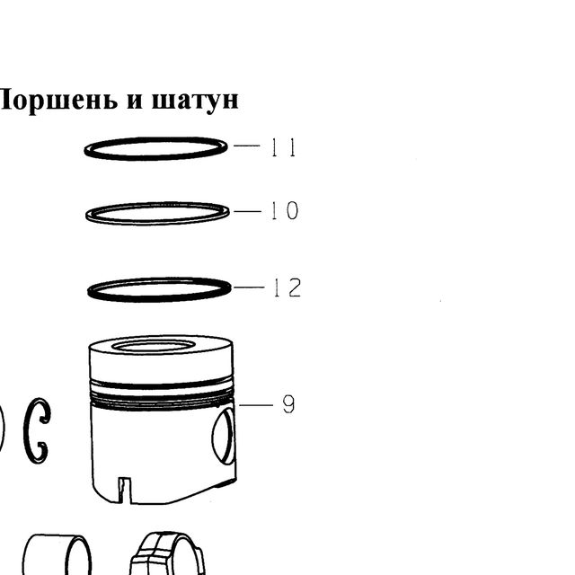 топливноекольцо — положение на схеме Поршень и шатун  WD615 Евро-3