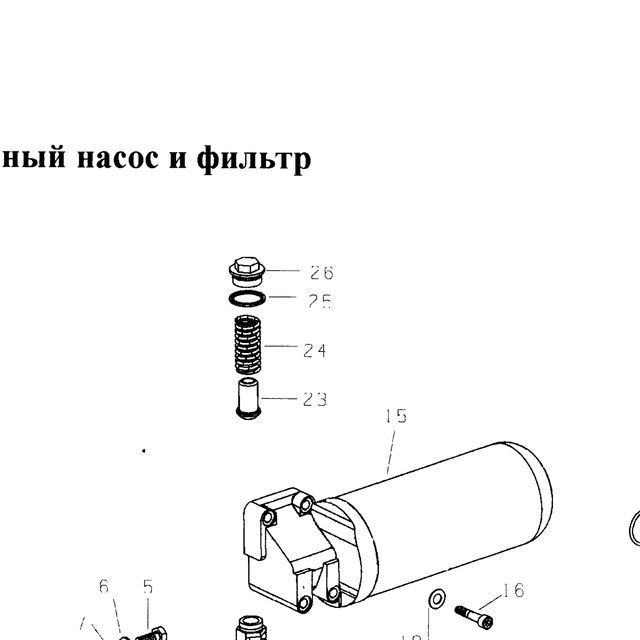 составнаяподкладка — положение на схеме Масляный насос фильтра WD615 Евро-3